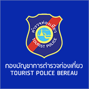 TOURIST POLICE